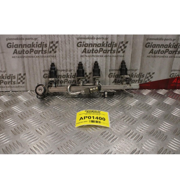 Μπεκιέρα Με Μπεκ Audi A4 ADP 1.6cc 1994-2000 050133681A