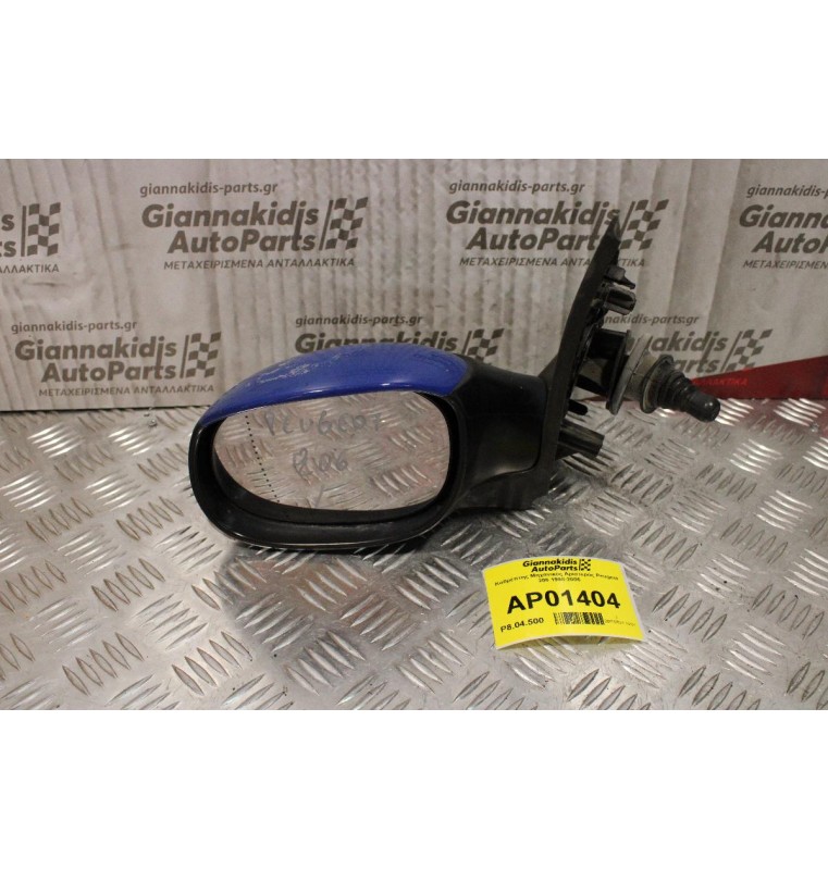 Καθρέπτης Μηχανικός Αριστερός Peugeot 206 1998-2006