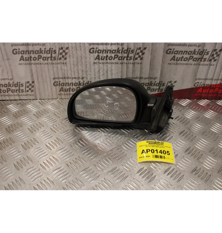 Καθρέπτης Ηλεκτρικός Αριστερός Hyundai Accent 2003-2005 (5pins)