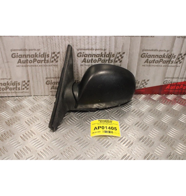 Καθρέπτης Ηλεκτρικός Αριστερός Hyundai Accent 2003-2005 (5pins)