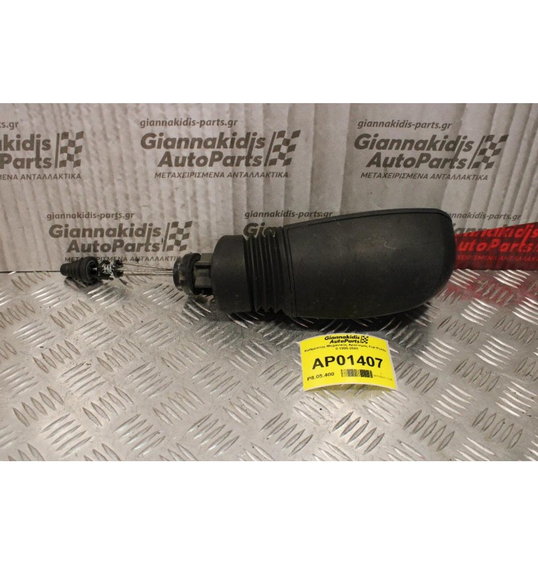 Καθρέπτης Μηχανικός Αριστερός Fiat Punto II 1999-2003