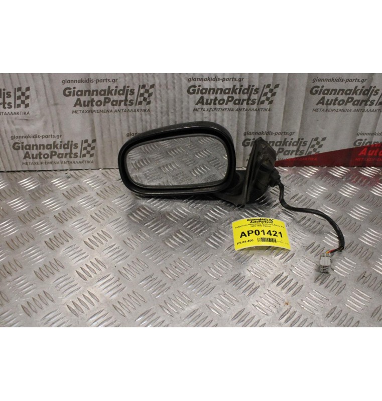 Καθρέπτης Ηλεκτρικός Αριστερός Rover 414 1993-1995 (5pins)