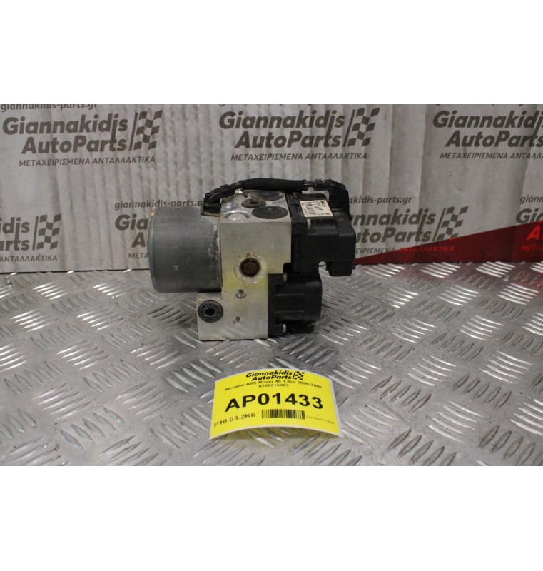 Μονάδα ABS Rover 45 1.6cc 2000-2008 0265216803 0273004537
