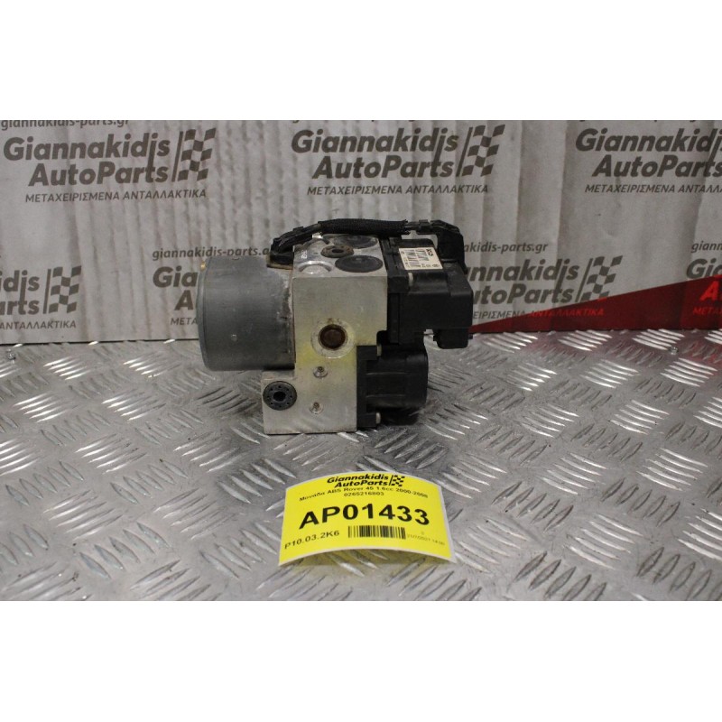Μονάδα ABS Rover 45 1.6cc 2000-2008 0265216803 0273004537