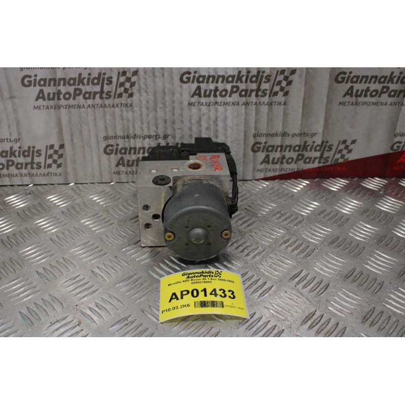 Μονάδα ABS Rover 45 1.6cc 2000-2008 0265216803 0273004537