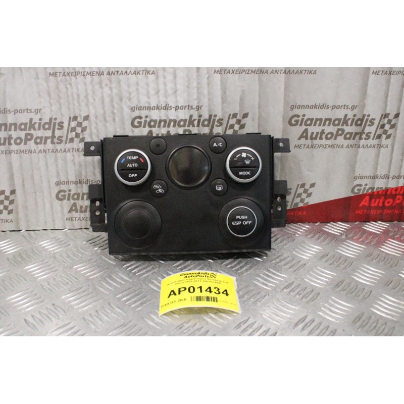 Χειριστήριο Κλιματισμού Suzuki Grand Vitara 2005-2012 39510-76K0