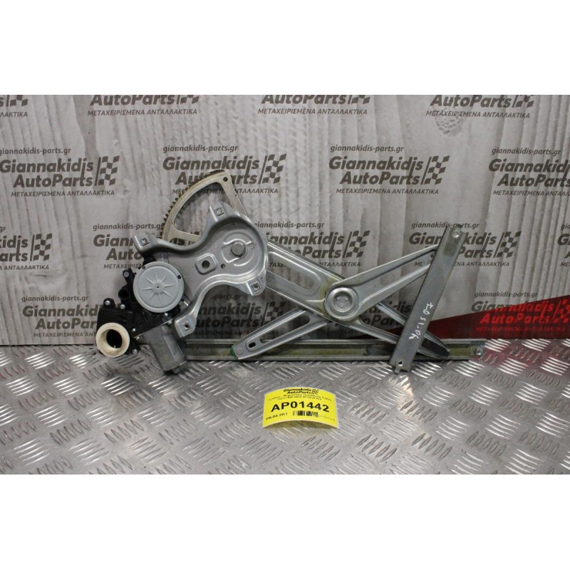 Γρύλλος - Μηχανισμός Παραθύρου Toyota Yaris 2006-2012 85702-0F010 