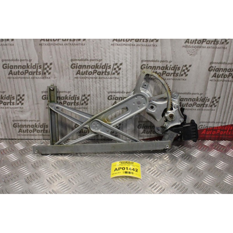 Γρύλλος - Μηχανισμός Παραθύρου Toyota Yaris 2006-2012 85702-0F010 