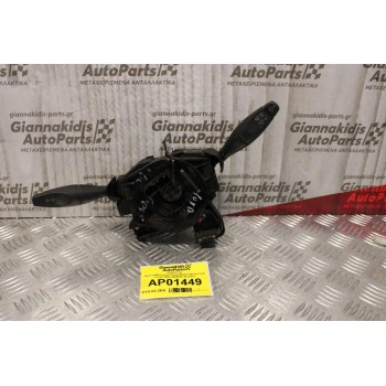 Διακόπτης Φώτων/Φλασιέρα/Υαλοκαθαριστήρων Ford Fiesta 2002-2008(20+18 pins)