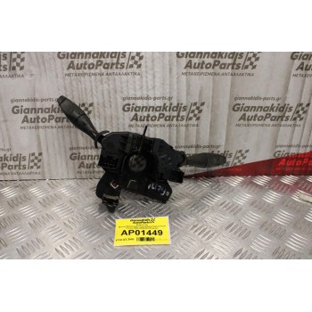 Διακόπτης Φώτων/Φλασιέρα/Υαλοκαθαριστήρων Ford Fiesta 2002-2008(20+18 pins)