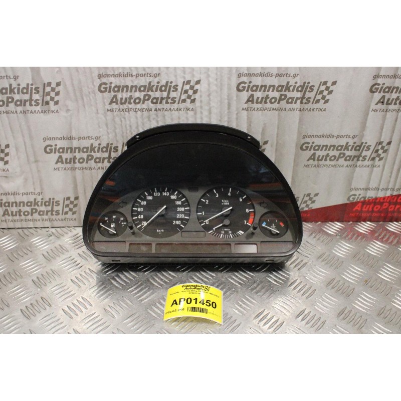 Καντράν - Κοντέρ Bmw 740 E38 1995-2002 87001329