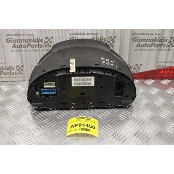 Καντράν - Κοντέρ Bmw 740 E38 1995-2002 87001329