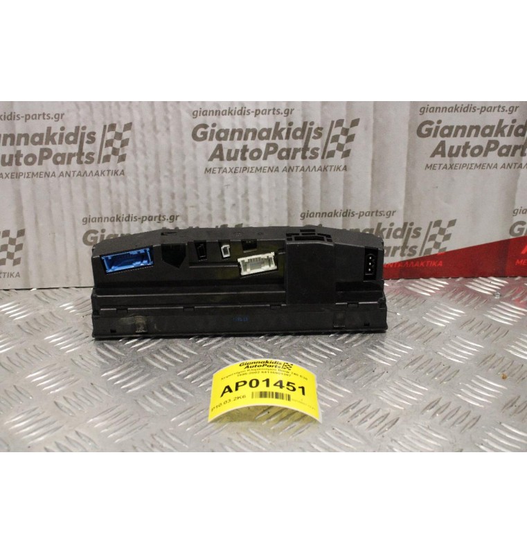 Χειριστήριο Κλιματισμού Bmw 740 E38 1995-2002 64116901307