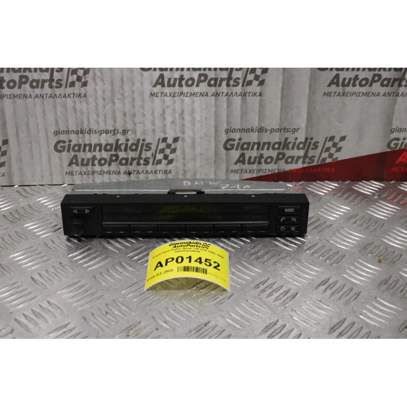 Χειριστήριο Ράδιο Bmw 740 E38 1995-2002 658283524089