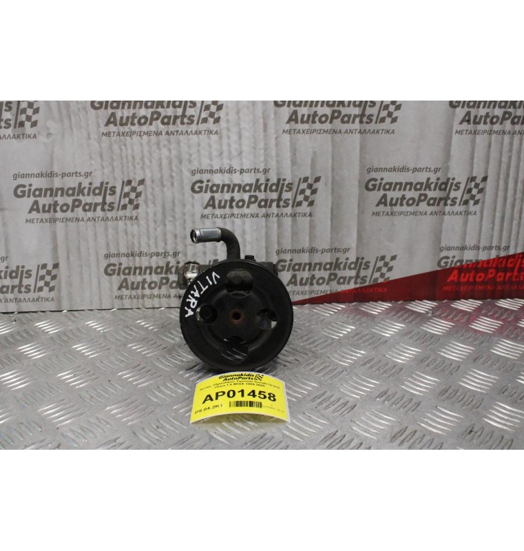 Αντλία Υδραυλικού Τιμονιού Suzuki Grand Vitara 1.6 M16A 1999-2005