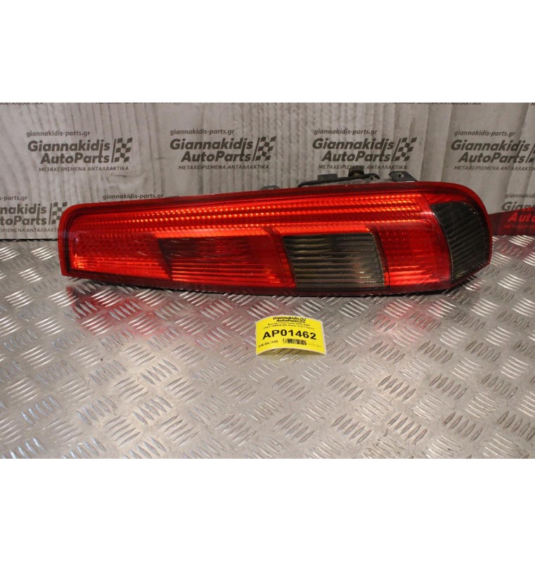 Φανάρι Ford Fiesta 2002-2006 2S61-13N004-AD (Πίσω Δεξί Γνήσιο)