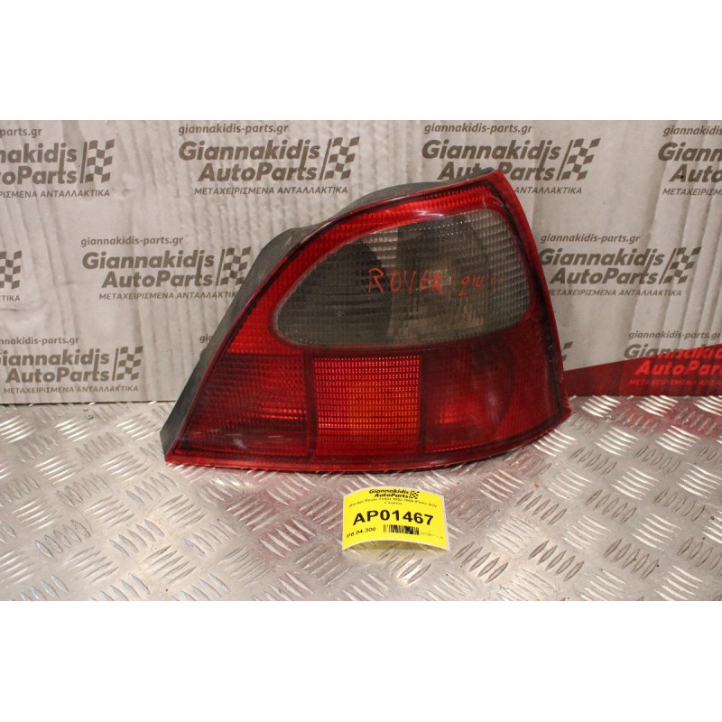 Φανάρι Rover 214SI 1993-1995 (Πίσω Δεξί Γνήσιο)