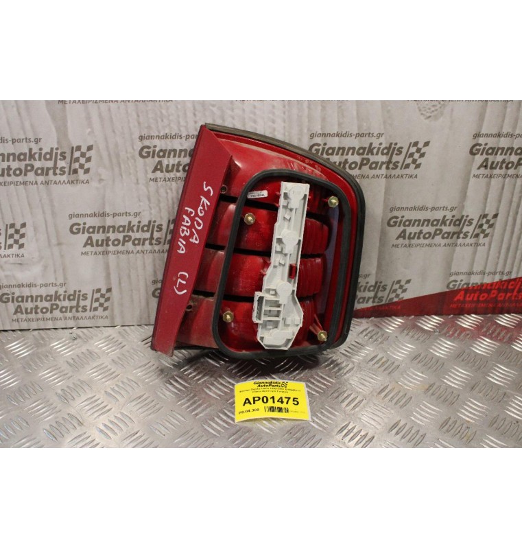 Φανάρι Skoda Fabia 1999-2007 6Y9945111 (Πίσω Αριστερό Γνήσιο)