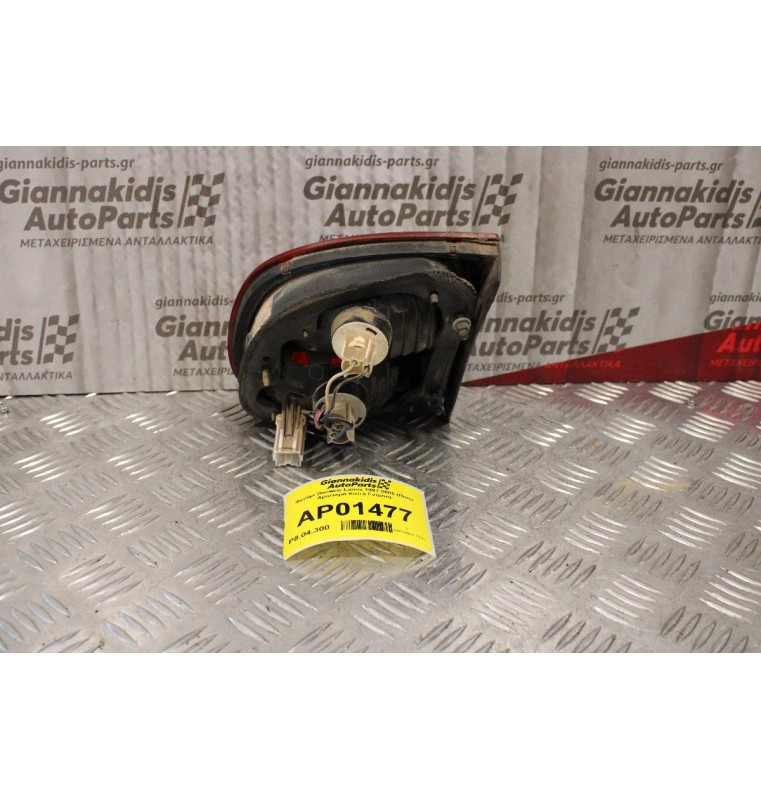 Φανάρι Daewoo Lanos 1997-2005 (Πίσω Αριστερό Καπό Γνήσιο)