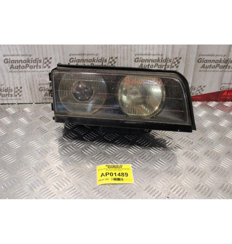 Φανάρι Bmw 740 E38 1995-2002 0301043202 (Εμπρός Δεξί Γνήσιο)