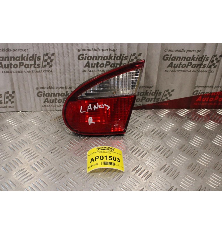 Φανάρι Daewoo Lanos 1997-2005 (Πίσω Δεξί Καπό Γνήσιο)