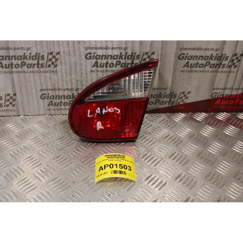 Φανάρι Daewoo Lanos 1997-2005 (Πίσω Δεξί Καπό Γνήσιο)