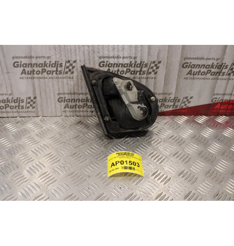 Φανάρι Daewoo Lanos 1997-2005 (Πίσω Δεξί Καπό Γνήσιο)