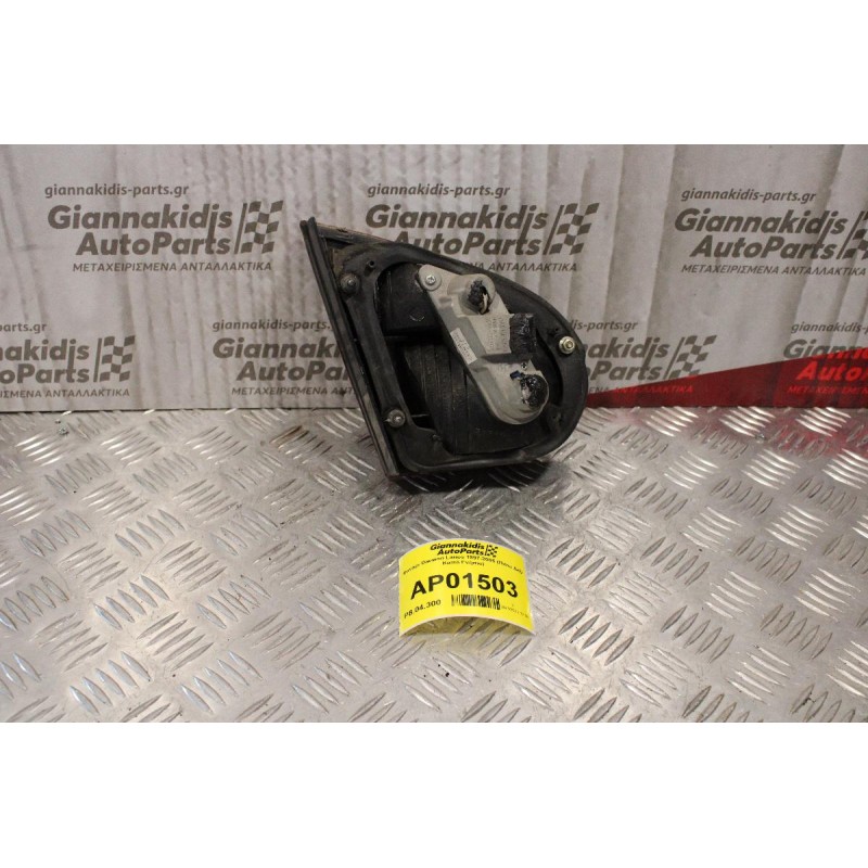 Φανάρι Daewoo Lanos 1997-2005 (Πίσω Δεξί Καπό Γνήσιο)