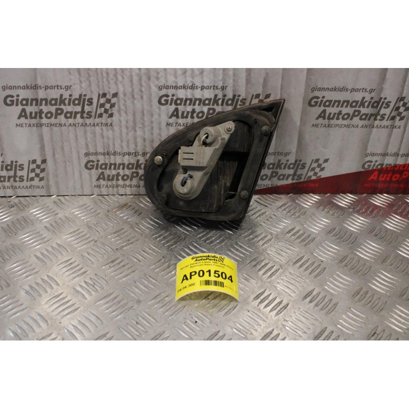 Φανάρι Daewoo Lanos 1997-2005 (Πίσω Αριστερό Καπό Γνήσιο)