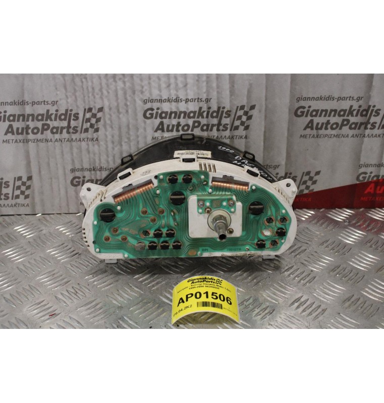 Καντράν - Κοντέρ Daewoo Matiz 1.0cc 1995-2000 96380535