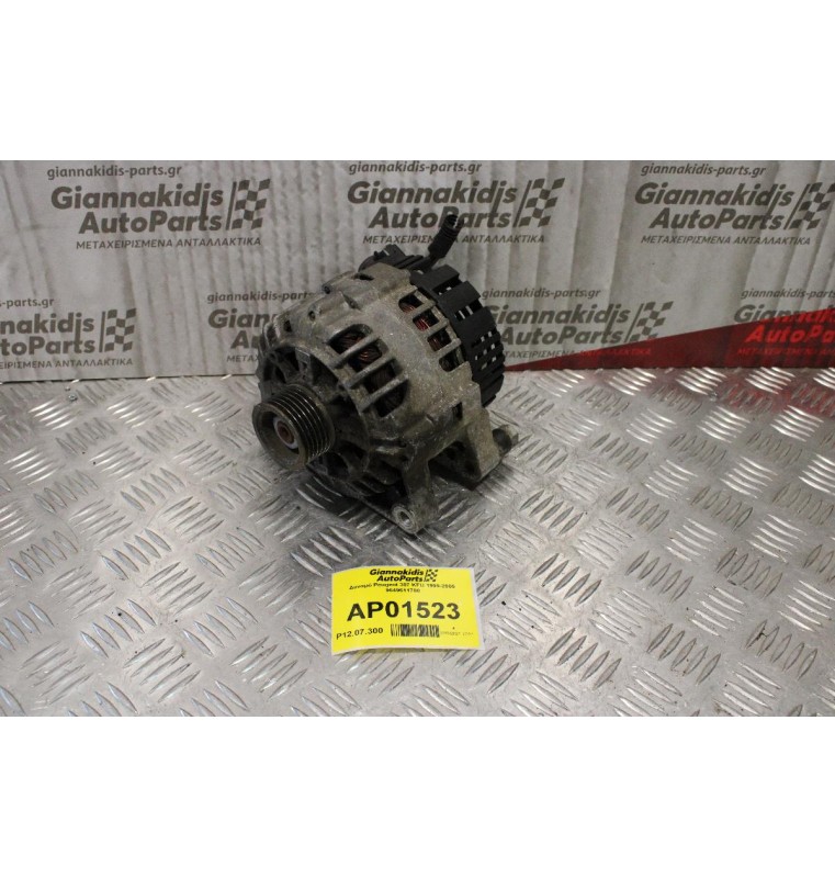 Δυναμό Peugeot 307 KFU 1999-2005 9649611780 *