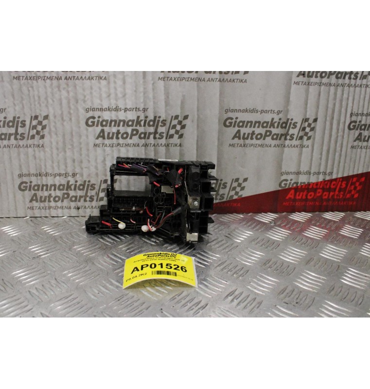 Ασφαλειοθήκη Volkswagen Golf VII 2013-2018 5Q0937125G