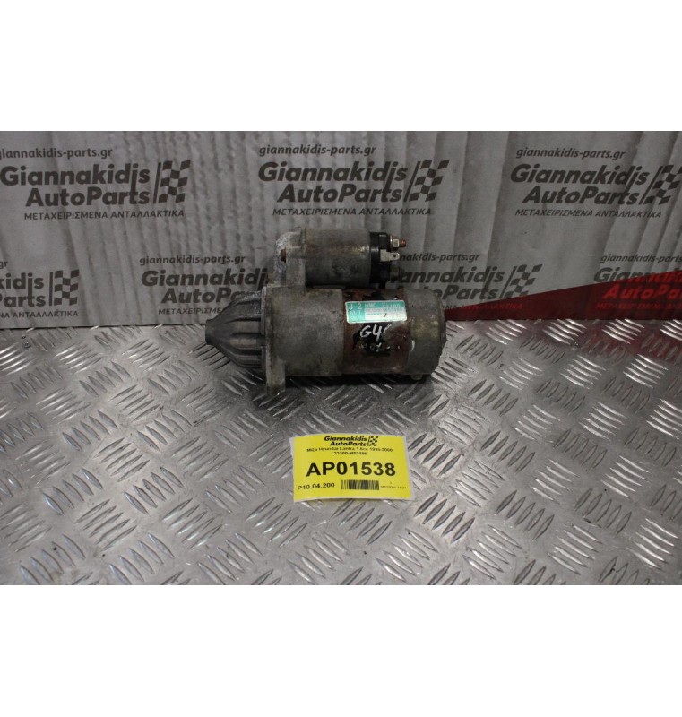 Μίζα Hyundai Lantra 1.6cc 1995-2000 G4GR 36100-23100