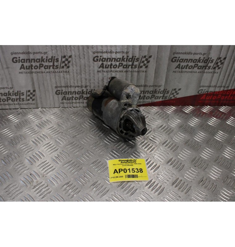 Μίζα Hyundai Lantra 1.6cc 1995-2000 G4GR 36100-23100