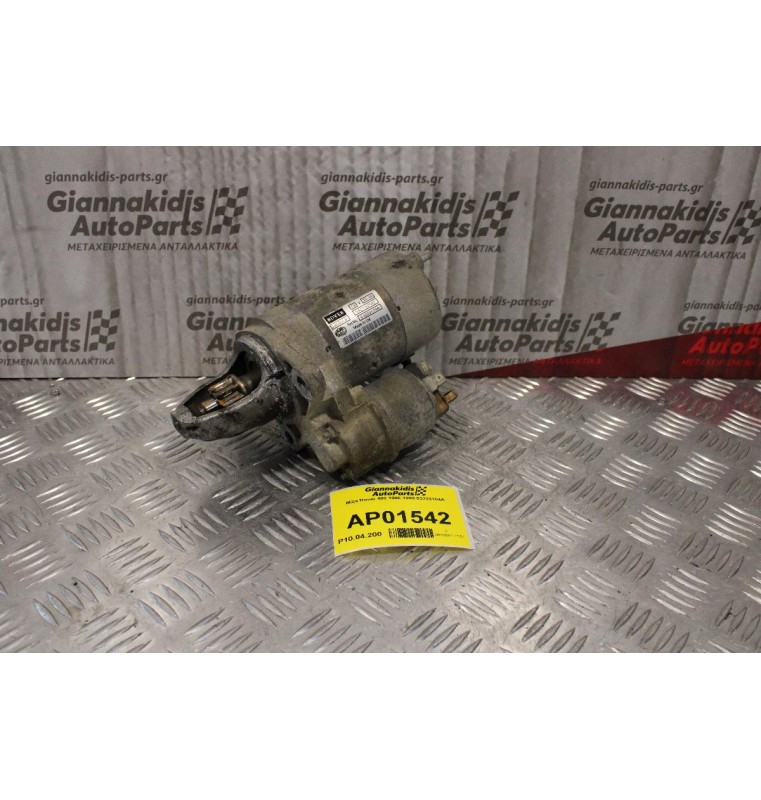 Μίζα Rover 400 1996-1999 MAGNETI MARELLI 63223104A