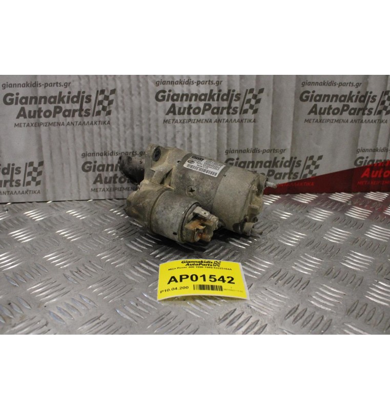 Μίζα Rover 400 1996-1999 MAGNETI MARELLI 63223104A