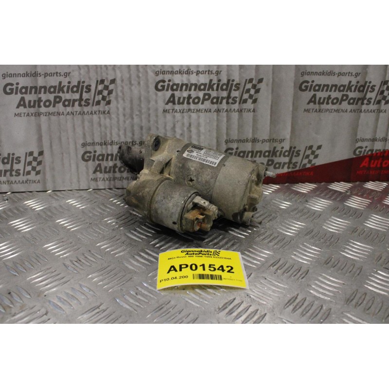 Μίζα Rover 400 1996-1999 MAGNETI MARELLI 63223104A