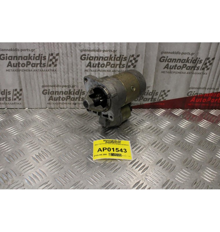 Μίζα Fiat Panda 1.200cc 2003-2012 DENSO 63102022