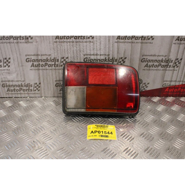 Φανάρι Lada Niva 1987-2000 21213-3716040 (Πίσω Δεξί Γνήσιο)