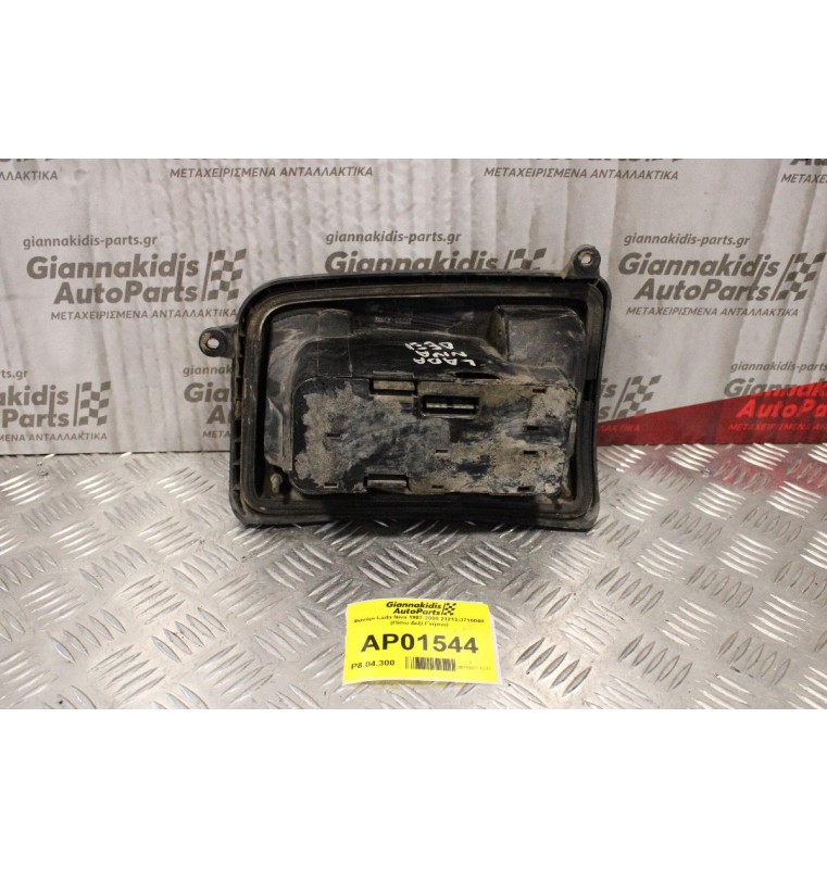 Φανάρι Lada Niva 1987-2000 21213-3716040 (Πίσω Δεξί Γνήσιο)