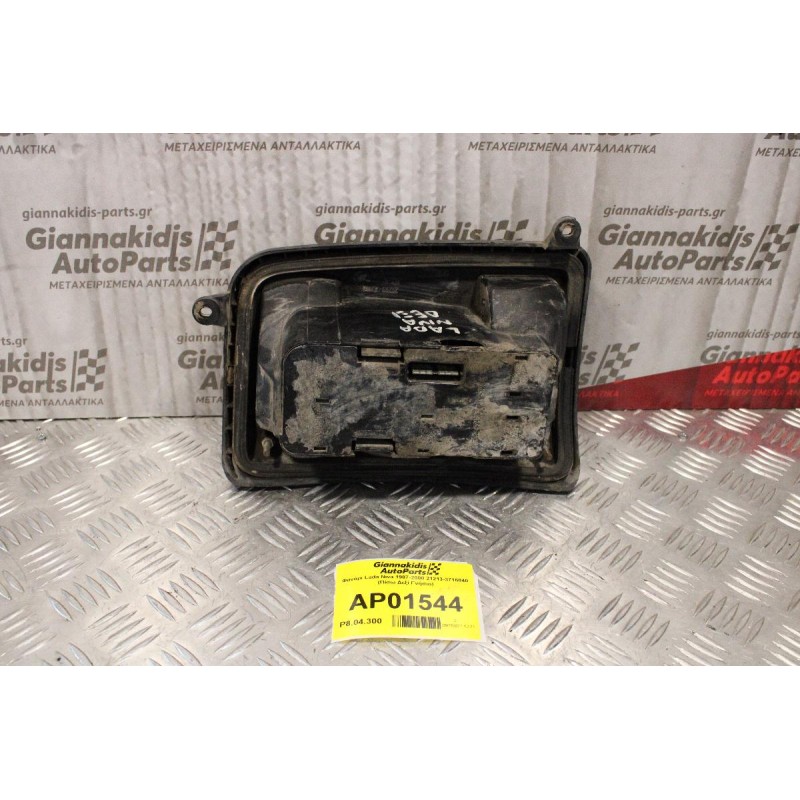 Φανάρι Lada Niva 1987-2000 21213-3716040 (Πίσω Δεξί Γνήσιο)