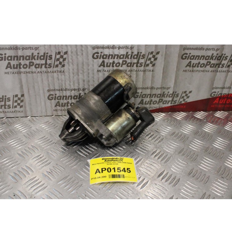 Μίζα Hyundai Lantra 1.6cc 1995-2000 G4GR 36100-23100