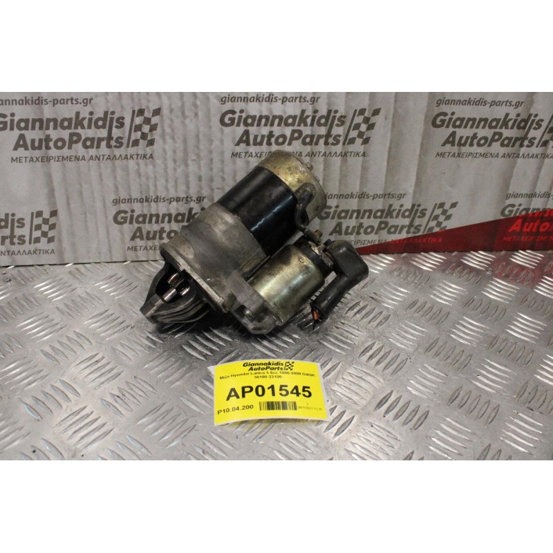 Μίζα Hyundai Lantra 1.6cc 1995-2000 G4GR 36100-23100