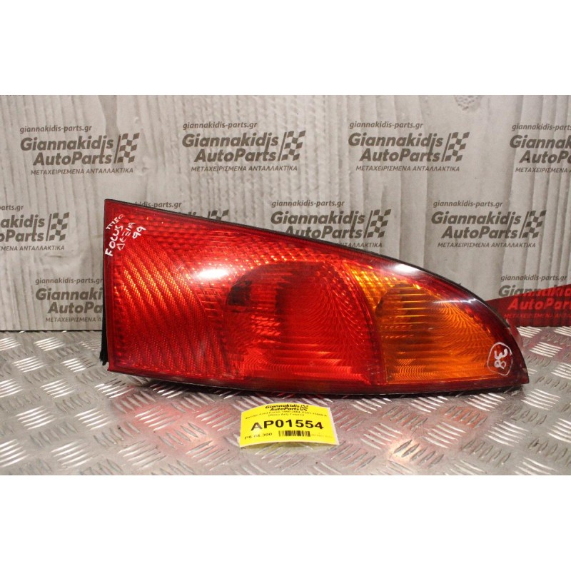 Φανάρι Ford Focus 1998-2004 XS41-13404-A (Πίσω Δεξί Γνήσιο)