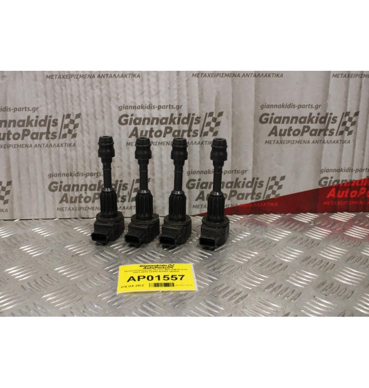 Πολλαπλασιαστής Nissan Micra/Note K12 2003-2010 22448-AX001 (4αδα)