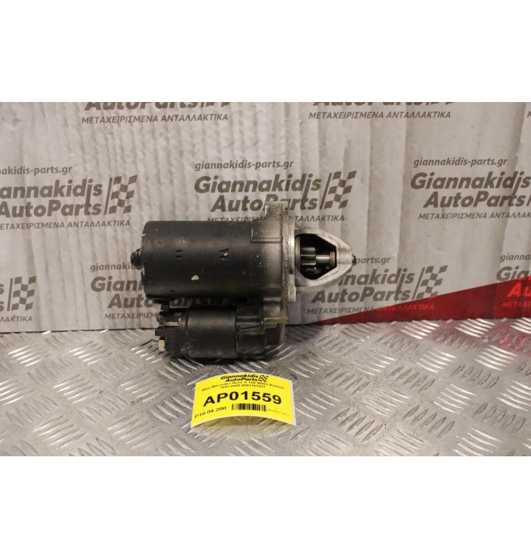 Μίζα Mercedes-Benz C 180 W202 BOSCH 1993-2000 0001107037
