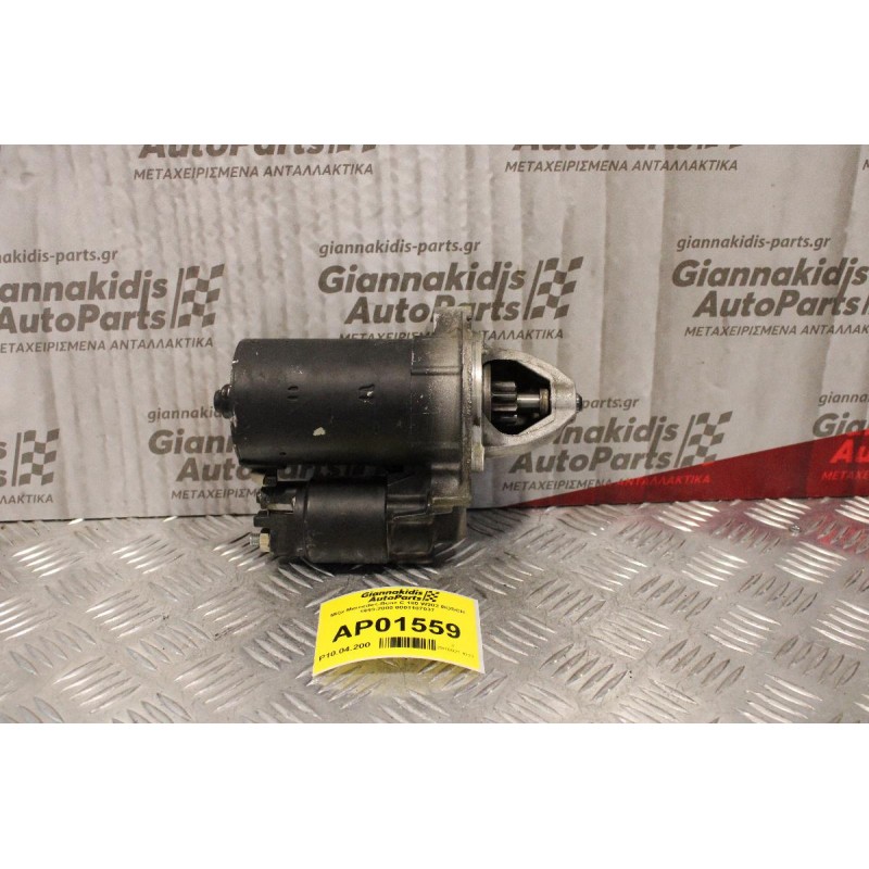 Μίζα Mercedes-Benz C 180 W202 BOSCH 1993-2000 0001107037
