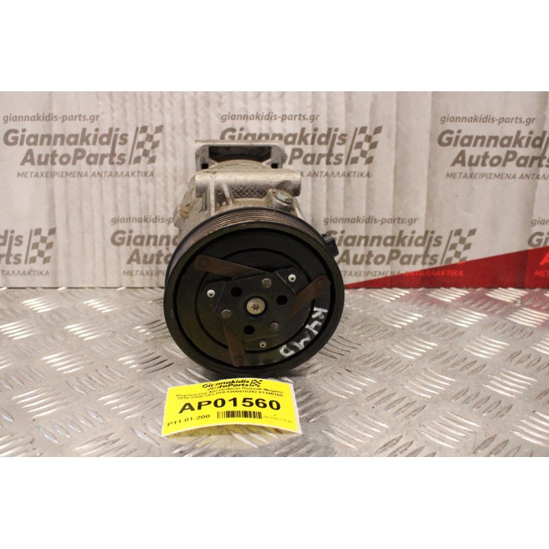 Κομπρεσέρ Aircondition Renault Megane 1998-2006 DELPHI 8200470242 01140169