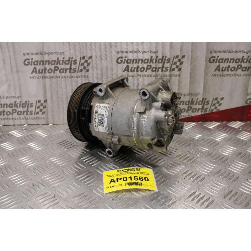 Κομπρεσέρ Aircondition Renault Megane 1998-2006 DELPHI 8200470242 01140169