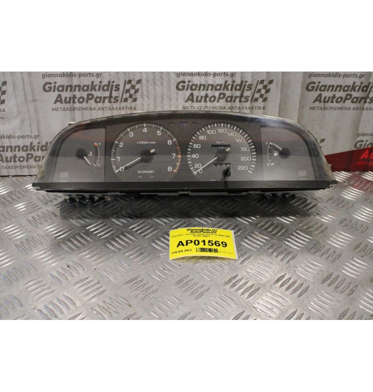 Καντράν - Κοντέρ Toyota Carina II 1988-1991 83200-2B451